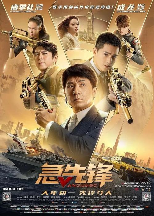 怎么办假建设银行流水